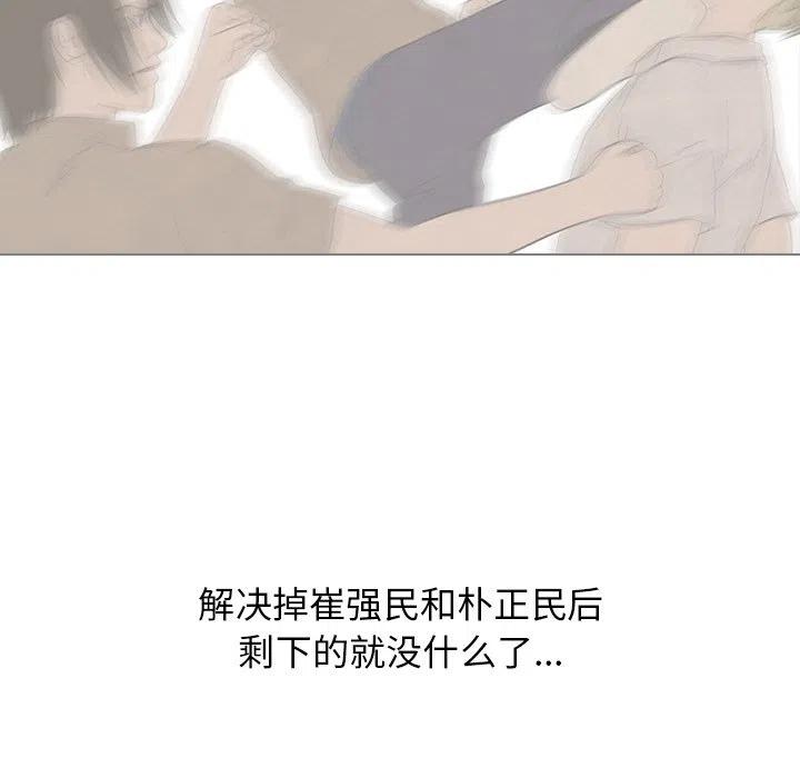 高校巅峰134