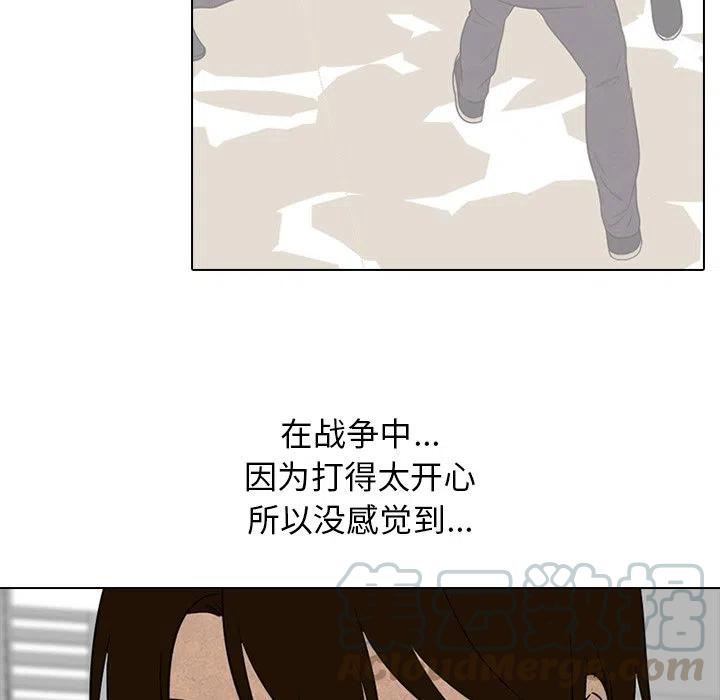 高校巅峰134