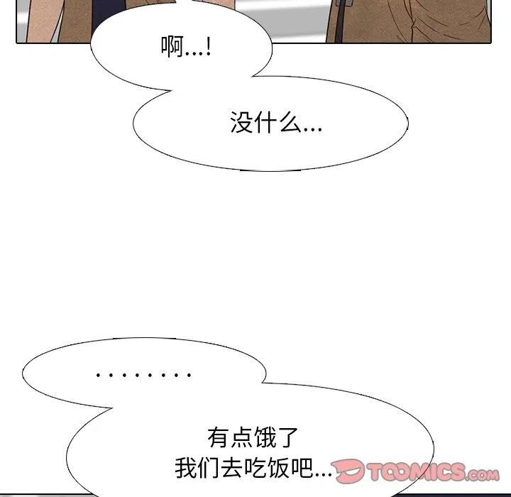 高校巅峰134