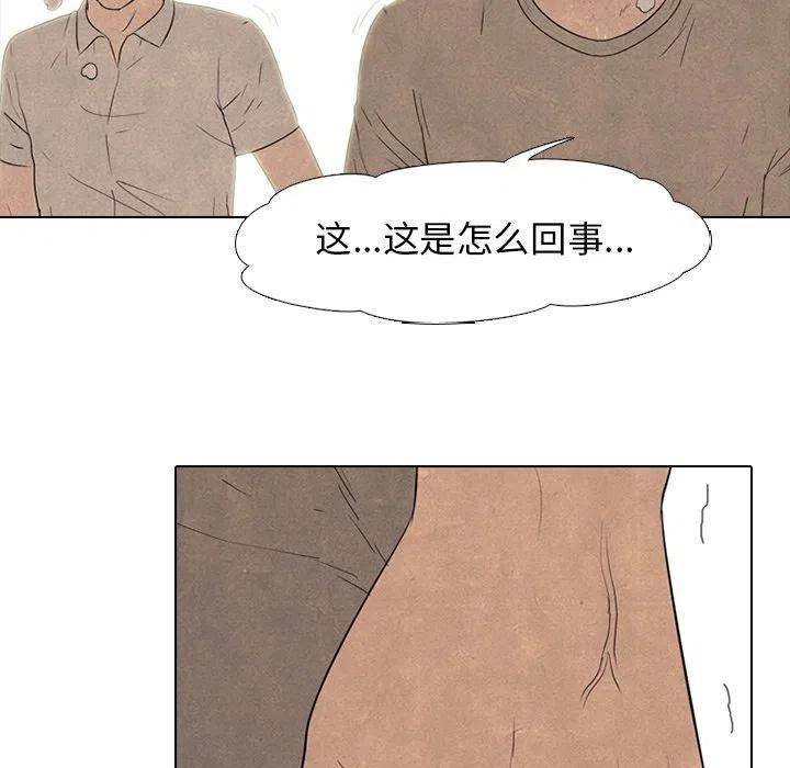 高校巅峰134