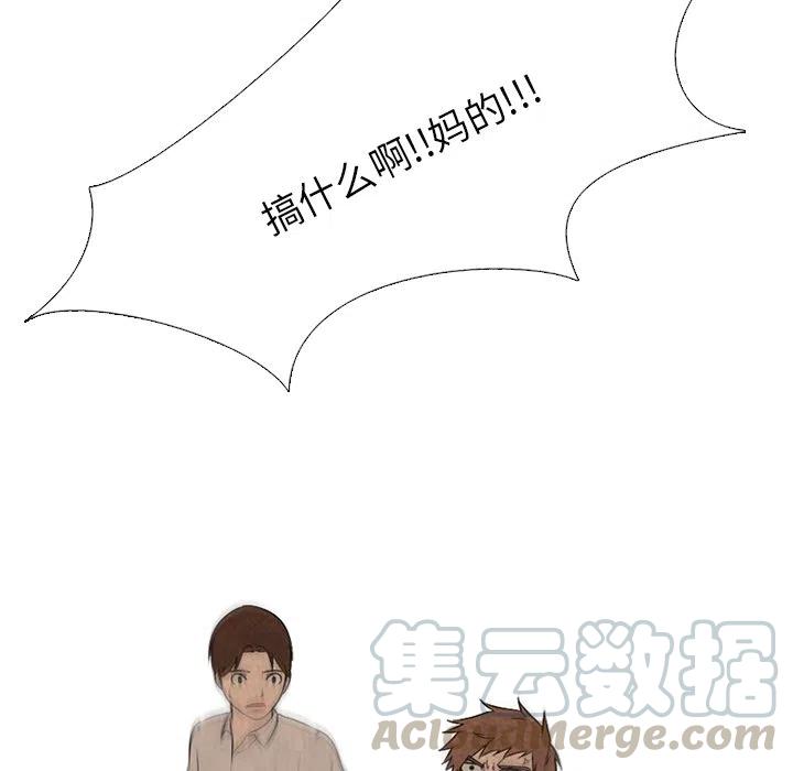 高校巅峰134
