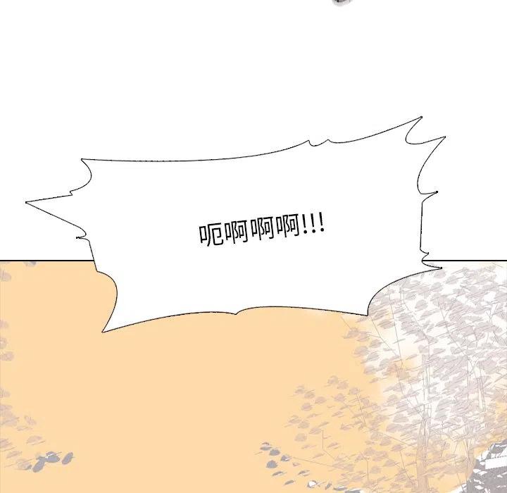 高校巅峰134