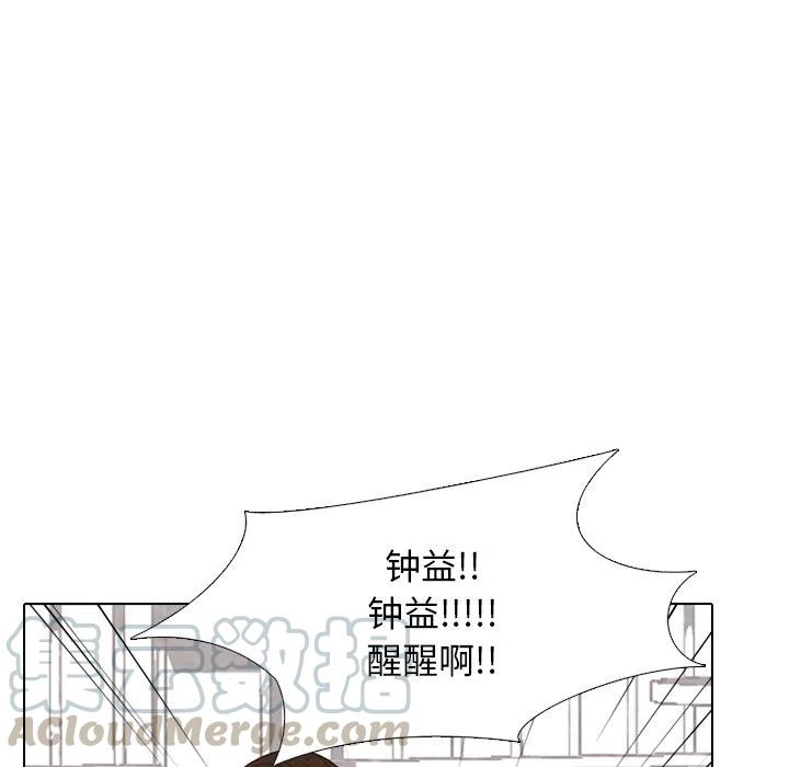 高校巅峰134