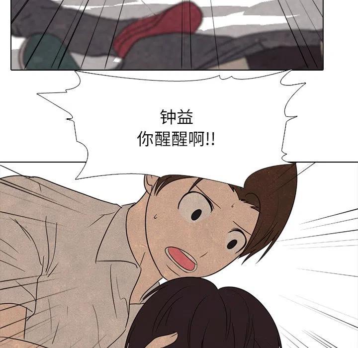 高校巅峰134