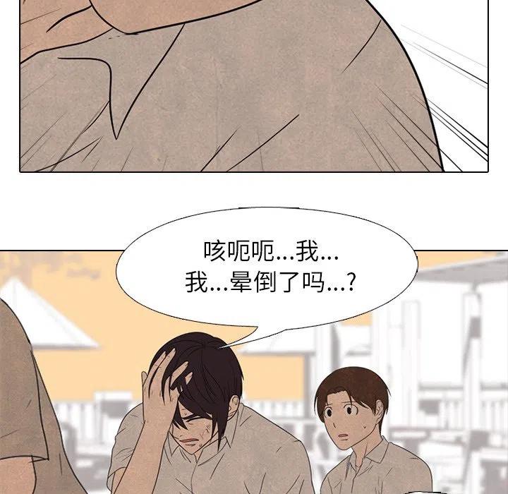 高校巅峰134