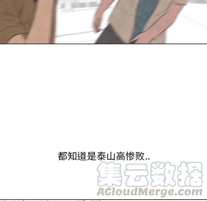 高校巅峰134