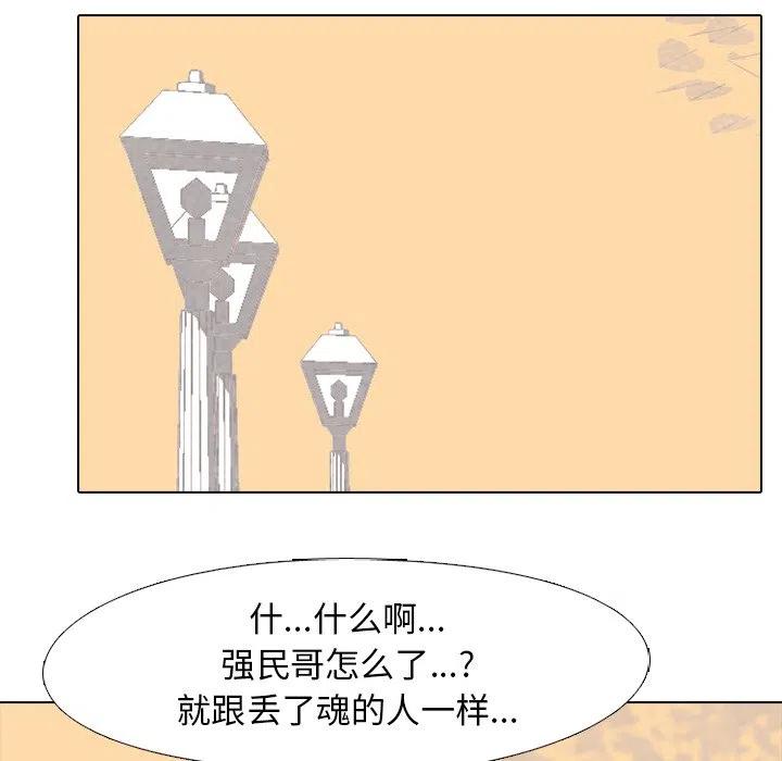 高校巅峰134
