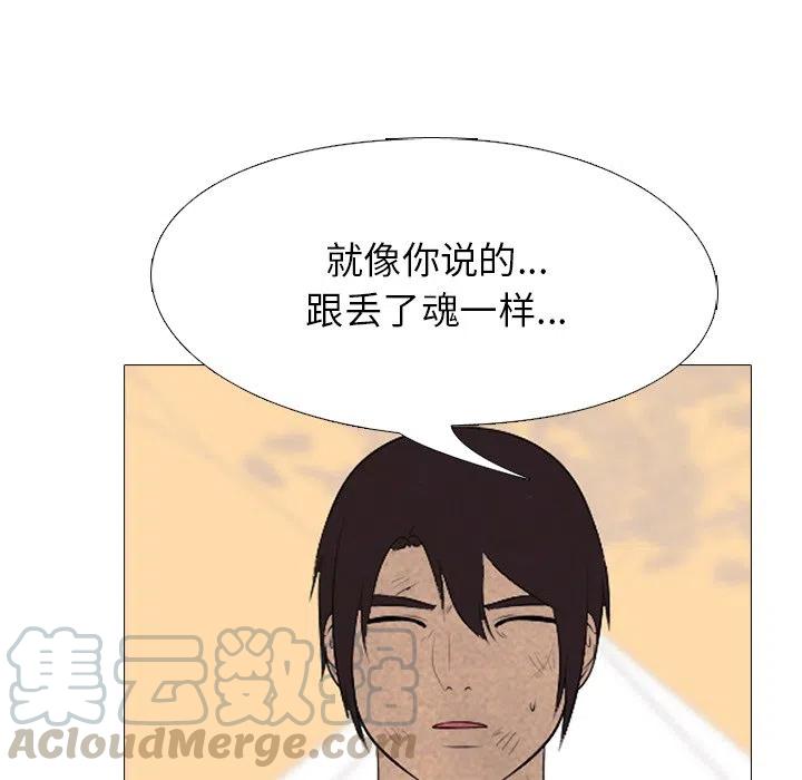 高校巅峰134
