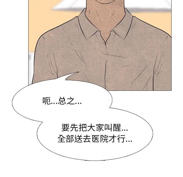 高校巅峰134