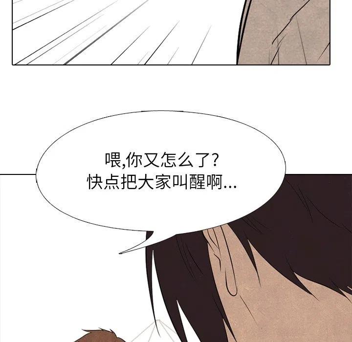 高校巅峰134