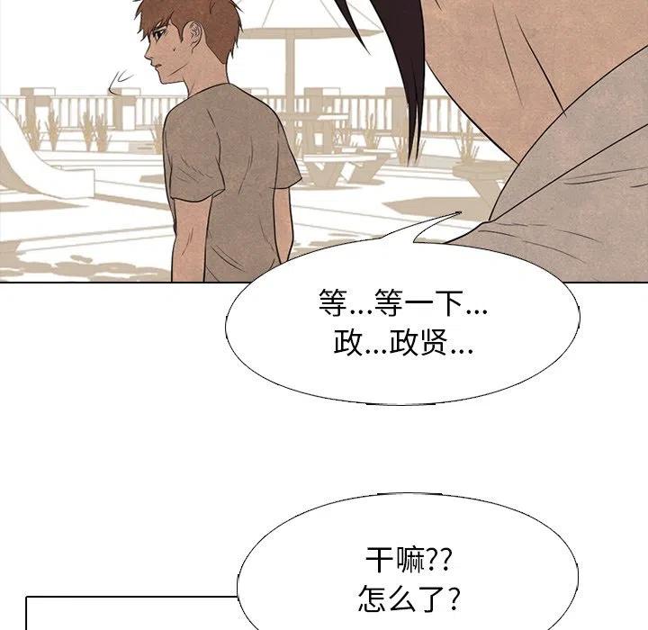 高校巅峰134