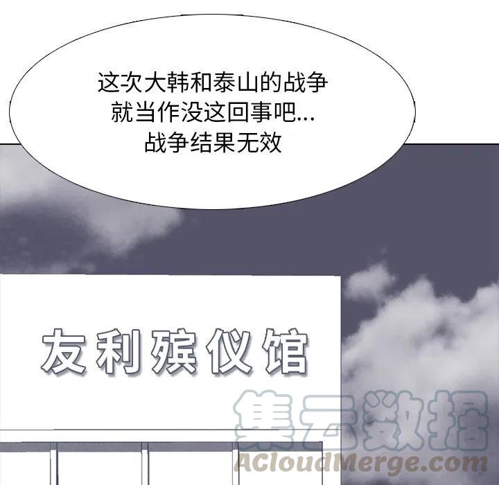 高校巅峰135