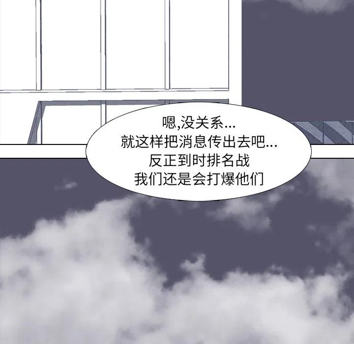 高校巅峰135