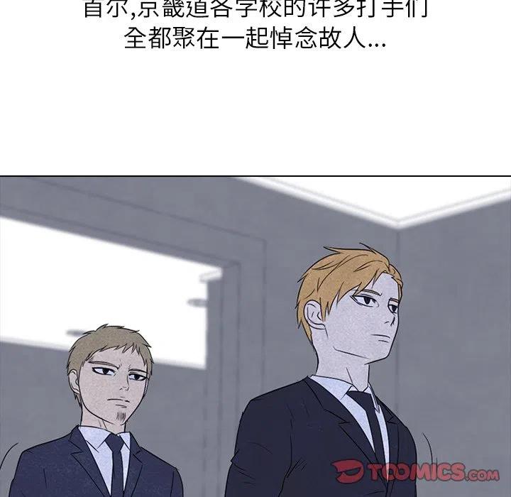 高校巅峰135