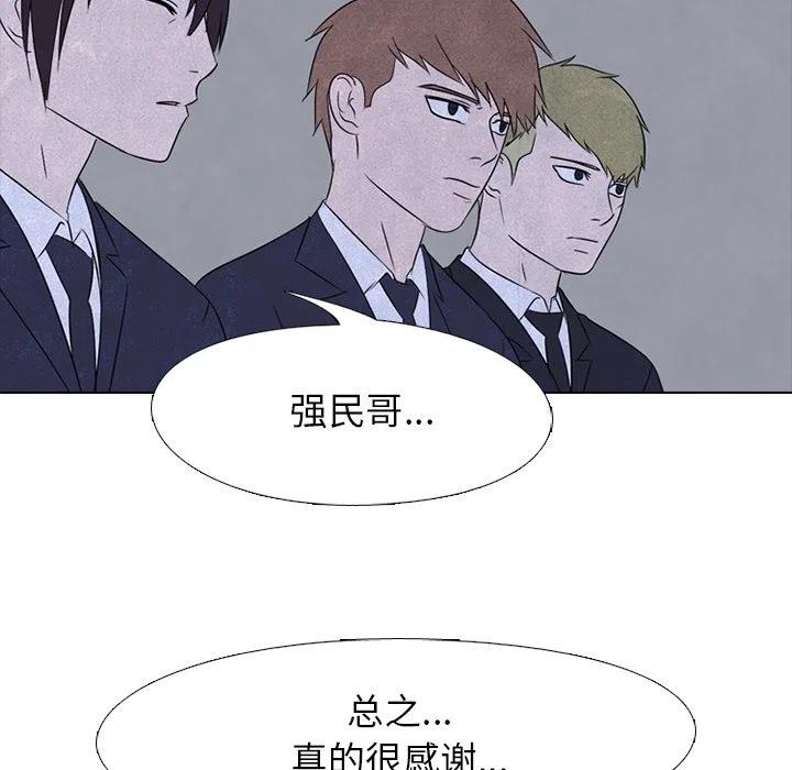 高校巅峰135