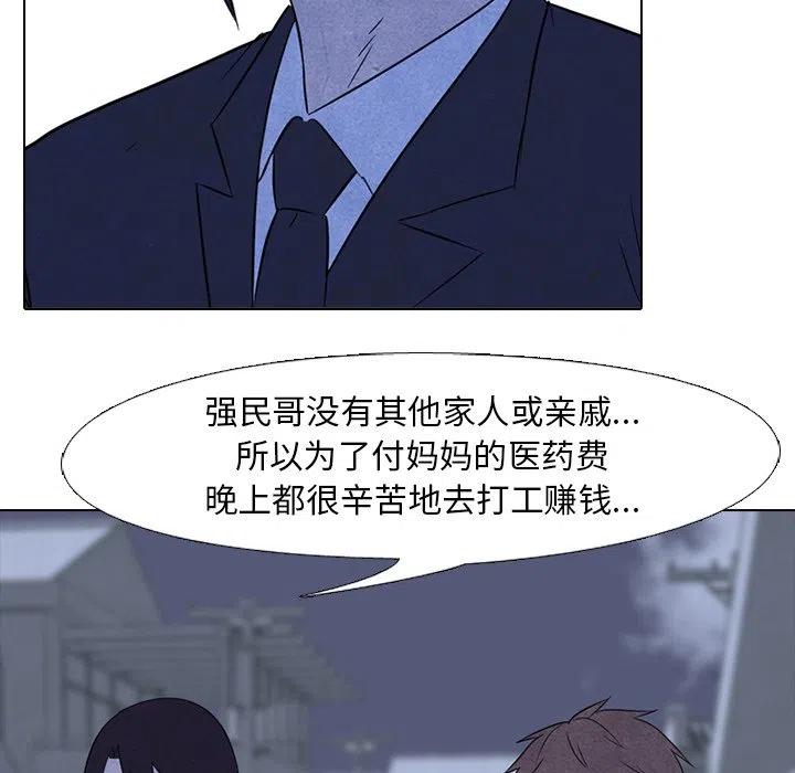 高校巅峰135