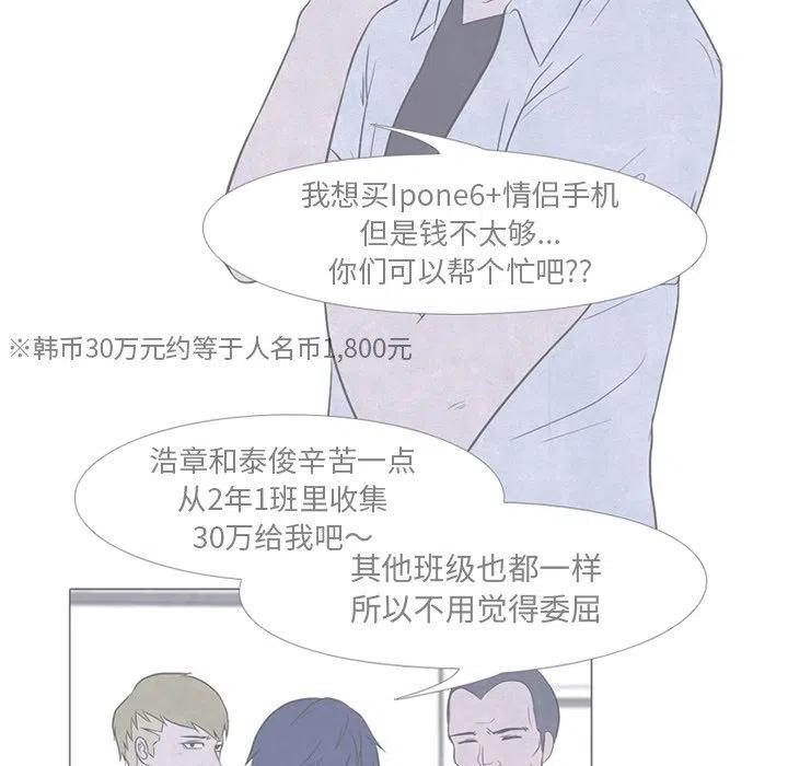高校巅峰135
