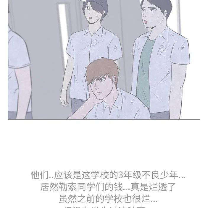 高校巅峰135