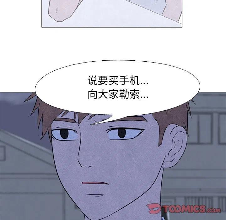 高校巅峰135