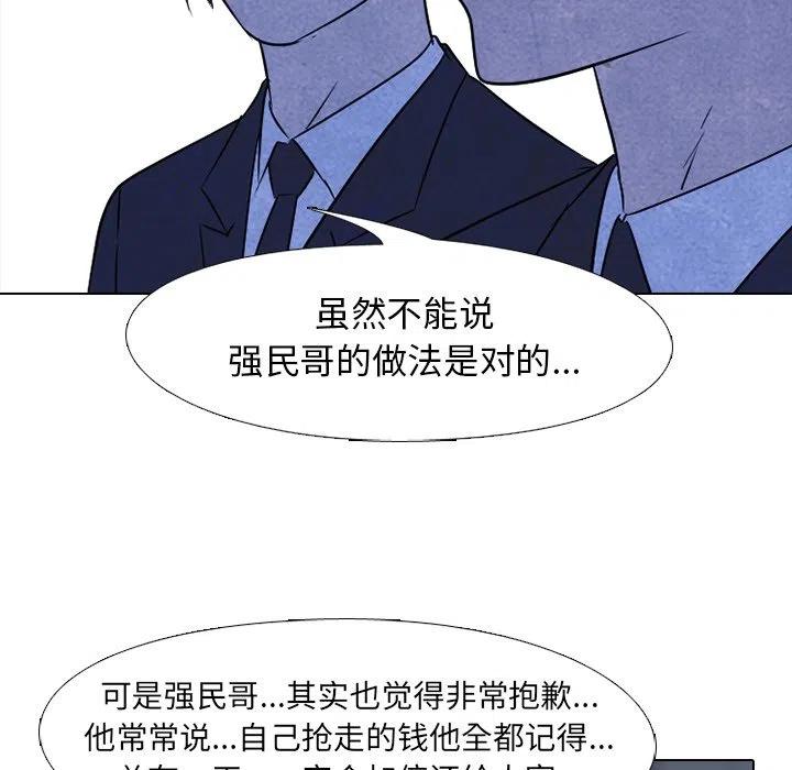 高校巅峰135