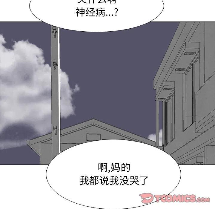 高校巅峰135
