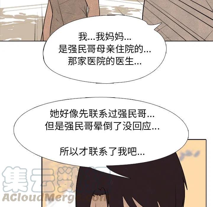 高校巅峰135