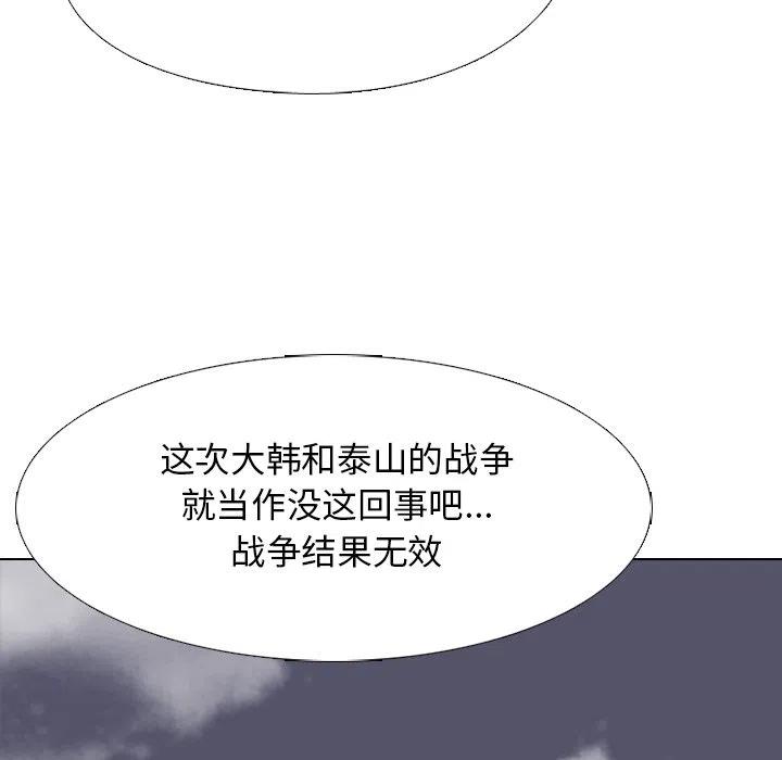 高校巅峰136