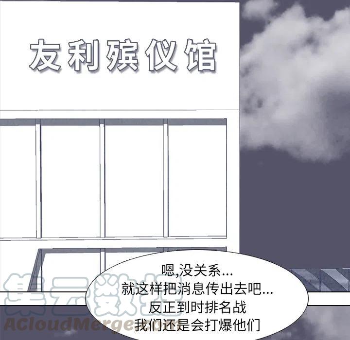 高校巅峰136