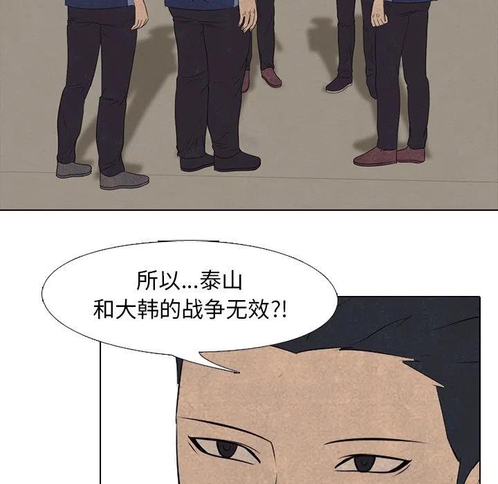 高校巅峰136