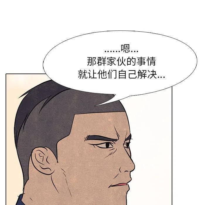 高校巅峰136