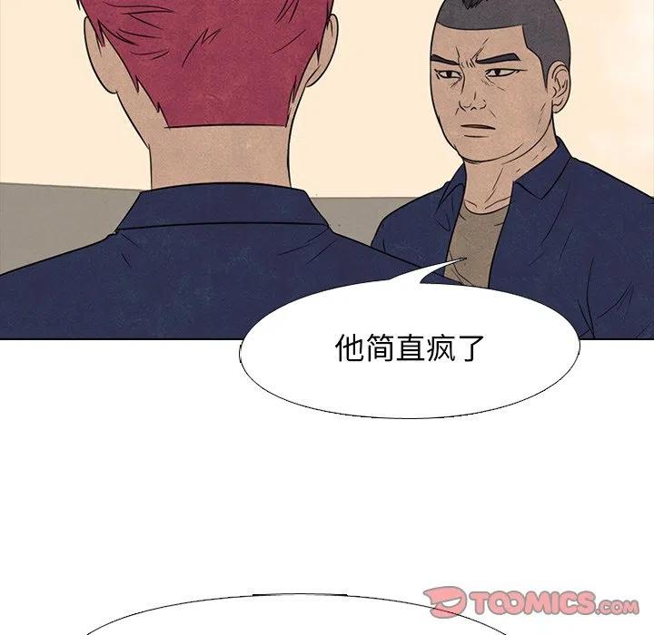 高校巅峰136
