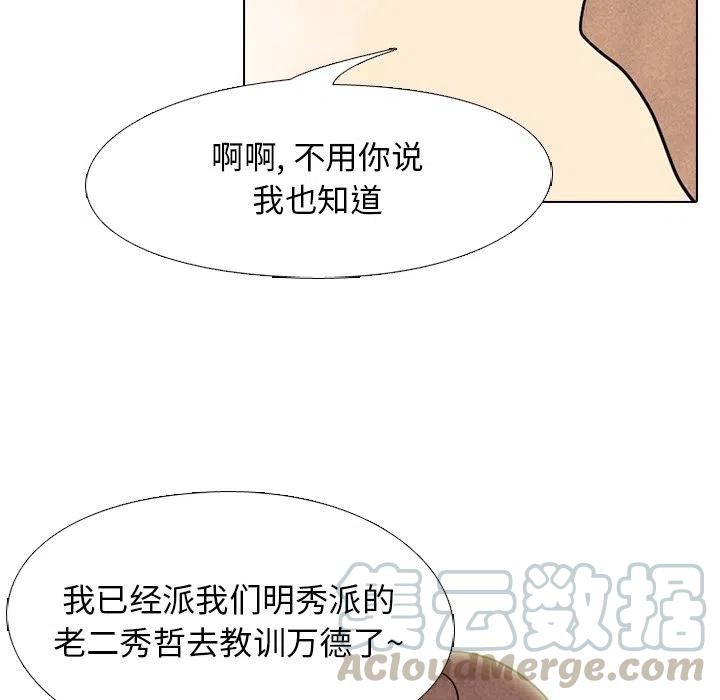 高校巅峰136