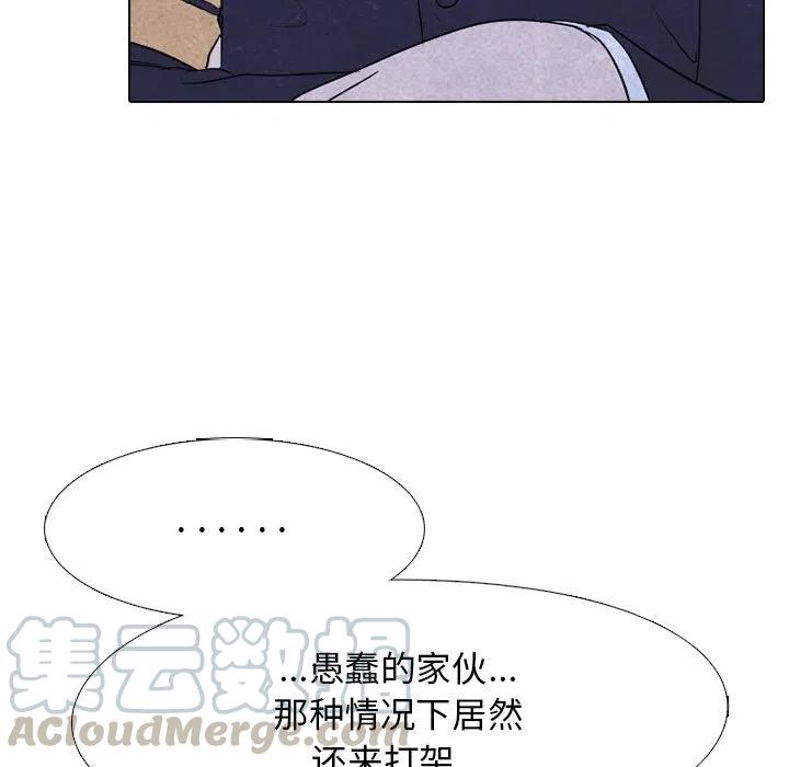 高校巅峰136