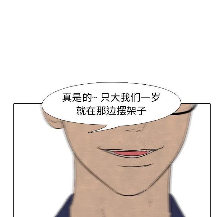 高校巅峰136