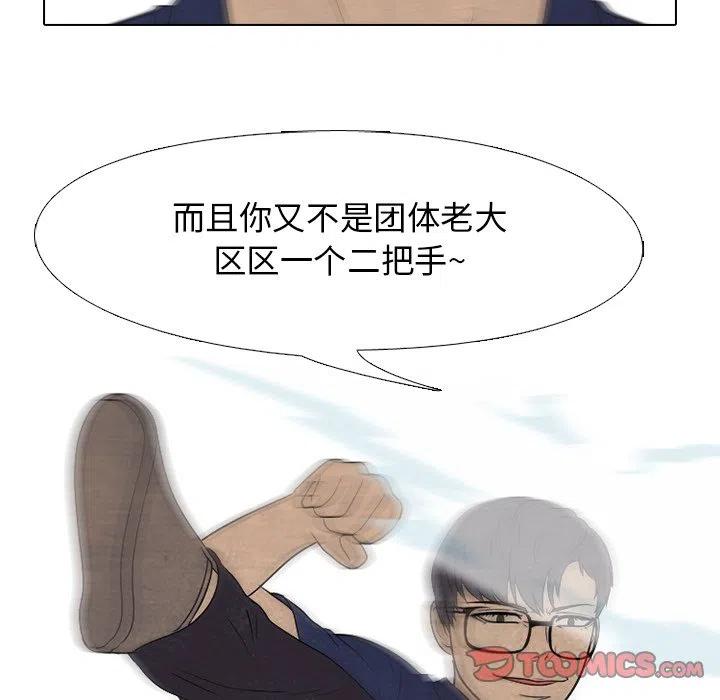 高校巅峰136