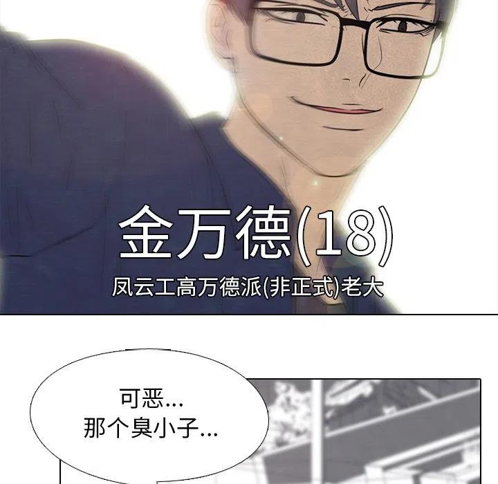 高校巅峰136