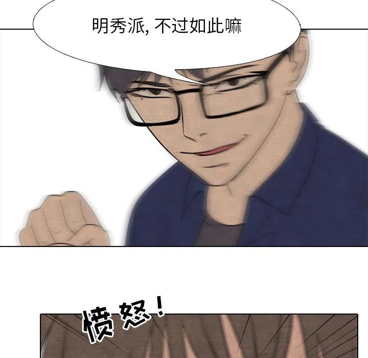 高校巅峰136
