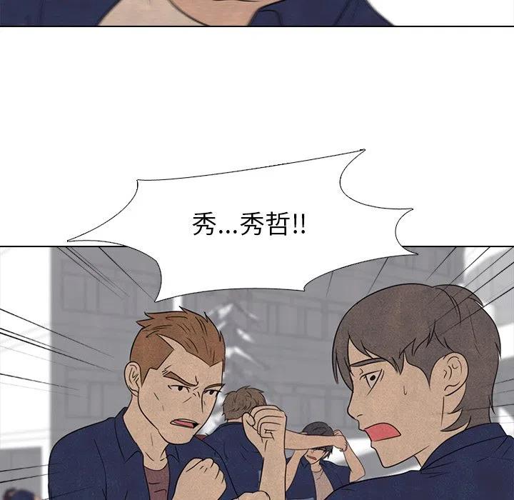 高校巅峰136