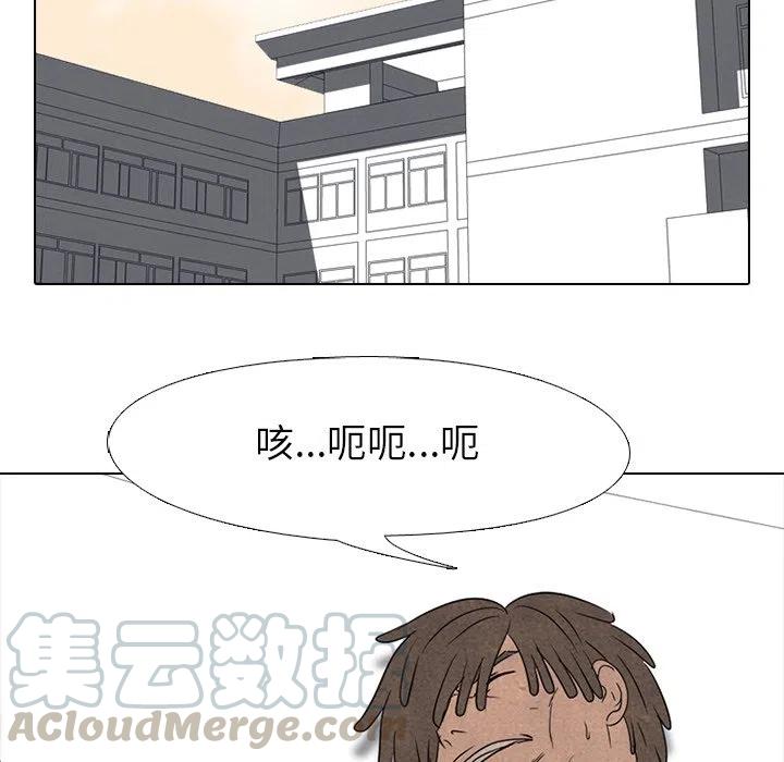 高校巅峰136