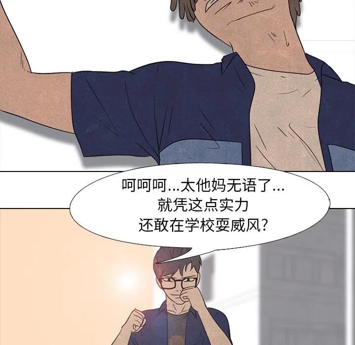 高校巅峰136