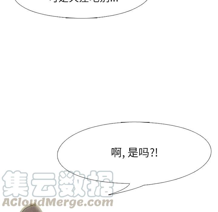 高校巅峰136