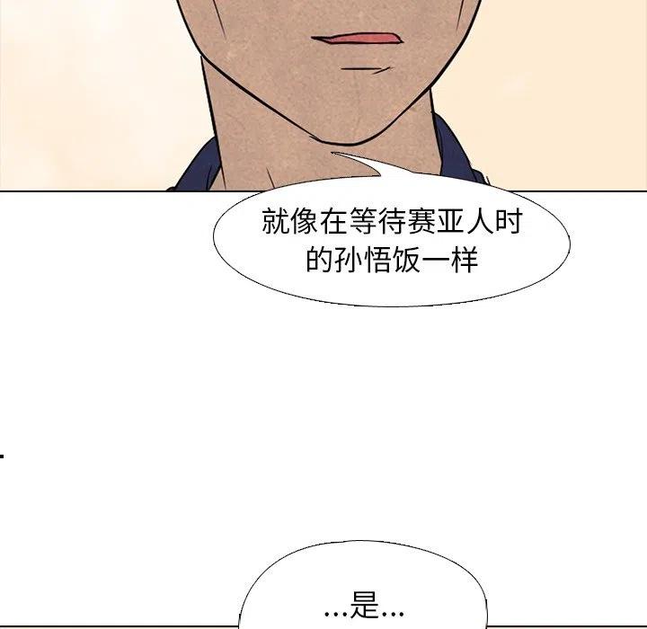 高校巅峰136