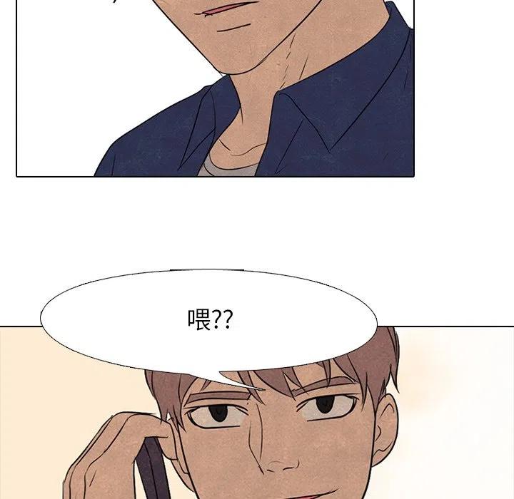 高校巅峰136