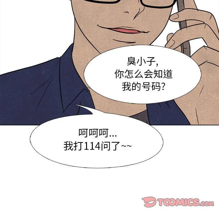 高校巅峰136