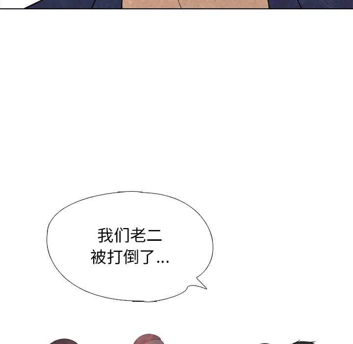 高校巅峰136