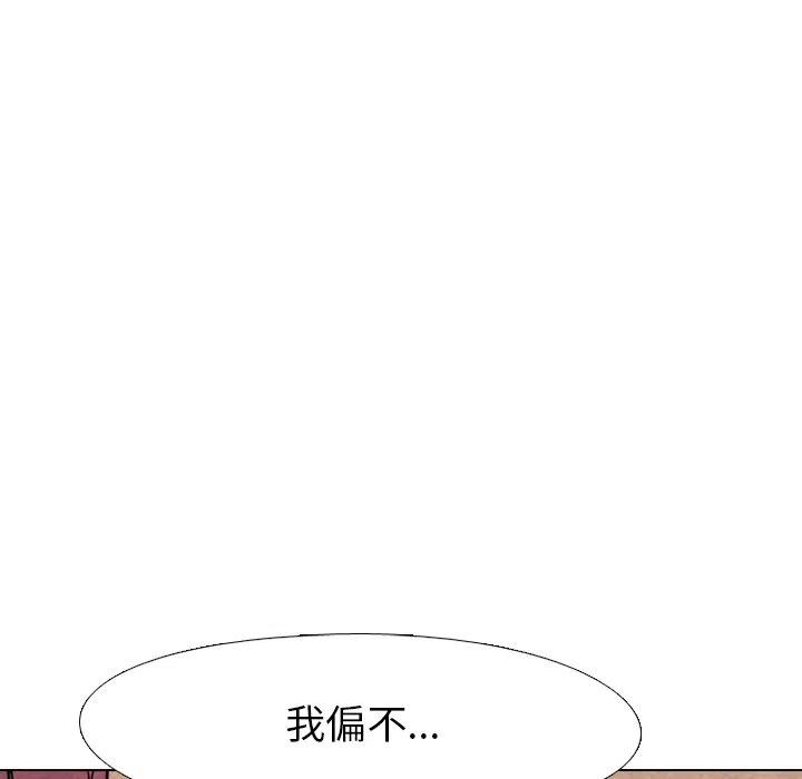 高校巅峰137