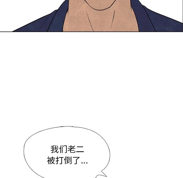 高校巅峰137