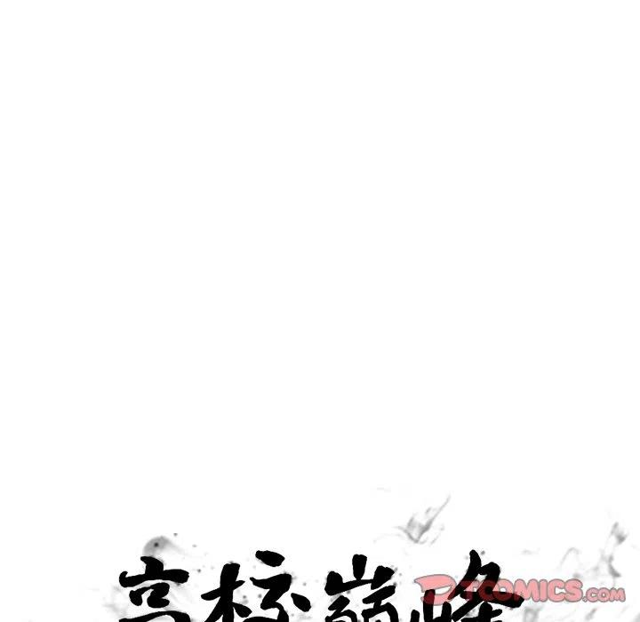 高校巅峰137