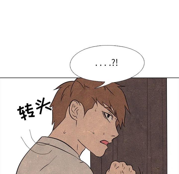 高校巅峰137