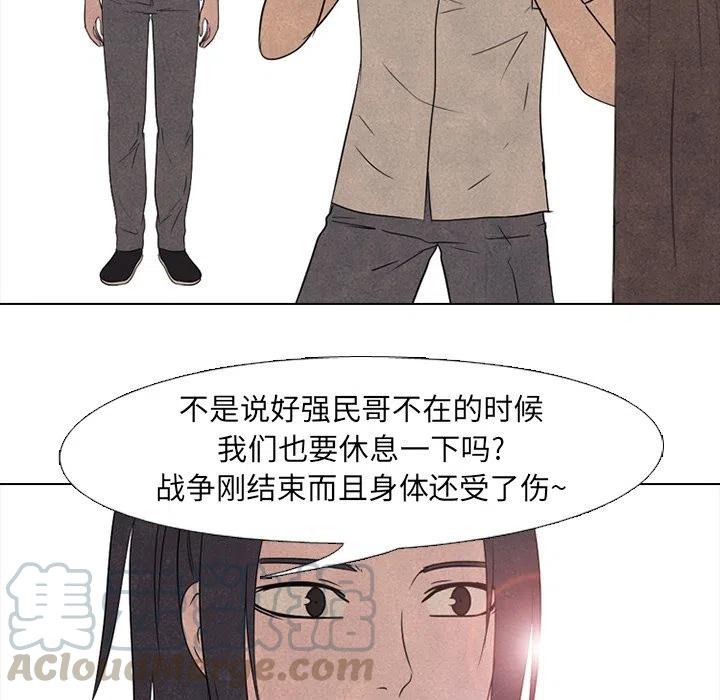 高校巅峰137